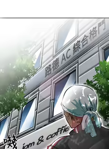 Page 8 of 性王之路 第1話 [Chinese]中文 - preview thumbnail