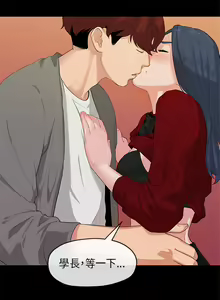 Page 16 of 初恋情结 第1話 [Chinese]中文 - preview thumbnail