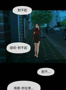 Page 25 of 初恋情结 第1話 [Chinese]中文 - preview thumbnail