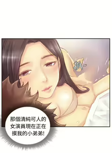 Page 102 of Thief 小偷 Ch.1~6 [Chinese]中文 - preview thumbnail