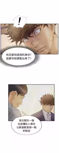Page 115 of Thief 小偷 Ch.1~6 [Chinese]中文 - preview thumbnail