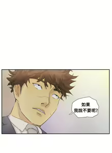 Page 126 of Thief 小偷 Ch.1~6 [Chinese]中文 - preview thumbnail