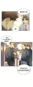 Page 127 of Thief 小偷 Ch.1~6 [Chinese]中文 - preview thumbnail