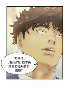 Page 128 of Thief 小偷 Ch.1~6 [Chinese]中文 - preview thumbnail