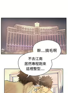 Page 136 of Thief 小偷 Ch.1~6 [Chinese]中文 - preview thumbnail