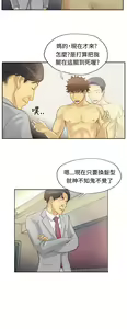 Page 138 of Thief 小偷 Ch.1~6 [Chinese]中文 - preview thumbnail