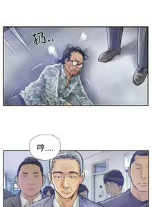Page 16 of Thief 小偷 Ch.1~6 [Chinese]中文 - preview thumbnail