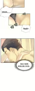 Page 161 of Thief 小偷 Ch.1~6 [Chinese]中文 - preview thumbnail