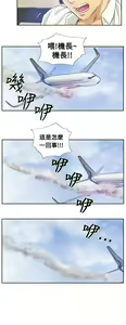 Page 48 of Thief 小偷 Ch.1~6 [Chinese]中文 - preview thumbnail