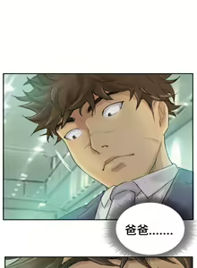 Page 51 of Thief 小偷 Ch.1~6 [Chinese]中文 - preview thumbnail