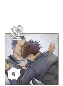 Page 6 of Thief 小偷 Ch.1~6 [Chinese]中文 - preview thumbnail