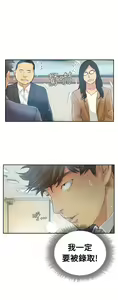 Page 62 of Thief 小偷 Ch.1~6 [Chinese]中文 - preview thumbnail