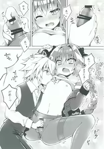 Page 10 of Motto Astolfo-kun to Master ga Ecchi Suru Hon - preview thumbnail