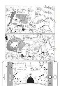 Page 65 of Tiger Shashin Juku vol. 2 - preview thumbnail