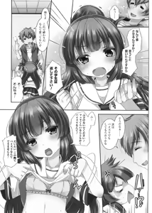 Page 103 of Yorinuki TSF no F no Hon - preview thumbnail