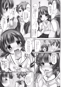 Page 120 of Yorinuki TSF no F no Hon - preview thumbnail
