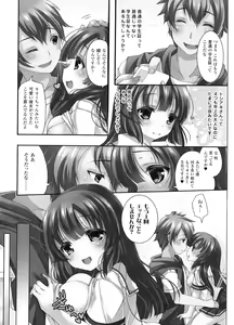 Page 121 of Yorinuki TSF no F no Hon - preview thumbnail