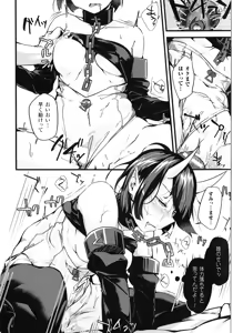 Page 196 of Yorinuki TSF no F no Hon - preview thumbnail