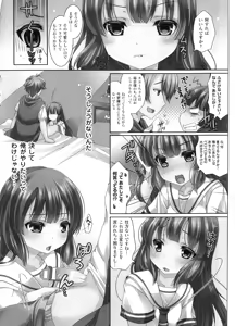 Page 99 of Yorinuki TSF no F no Hon - preview thumbnail