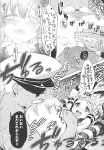 Page 10 of ZEKAMASHISTYLE - preview thumbnail