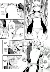 Page 4 of Kotonaru Sekai to, Onaji Gao. | Другой Мир, То Же Лицо. - preview thumbnail