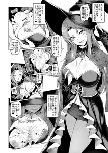 Page 15 of vs. Sarina - preview thumbnail