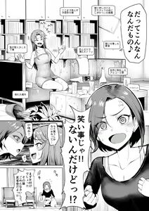 Page 23 of vs. Sarina - preview thumbnail