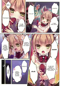 Page 5 of Luna ga Asonde Ageru | Луна поиграет с тобой - preview thumbnail