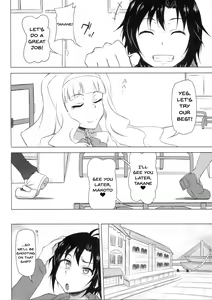 Page 3 of Kangoku Senkan - preview thumbnail