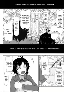 Page 5 of Kangoku Senkan - preview thumbnail