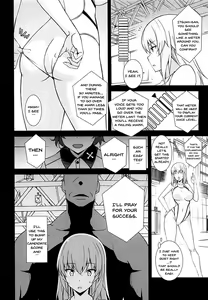 Page 5 of Itsumi Erika ga Kusuguri nanka ni Kuppuku Suru Wake ga Nai!! - preview thumbnail