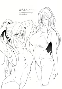 Page 151 of Master_ Piece - preview thumbnail