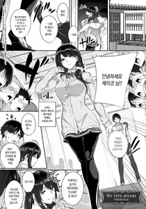 Page 155 of Master_ Piece - preview thumbnail