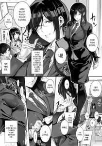Page 157 of Master_ Piece - preview thumbnail