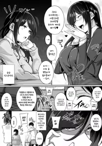 Page 158 of Master_ Piece - preview thumbnail