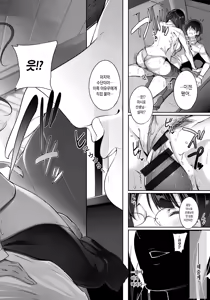Page 163 of Master_ Piece - preview thumbnail