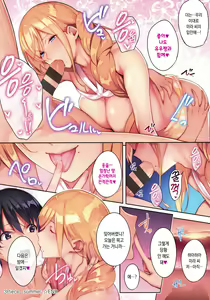 Page 19 of Master_ Piece - preview thumbnail