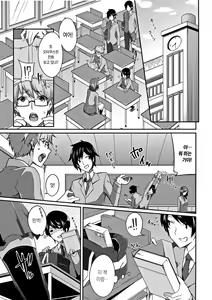 Page 197 of Master_ Piece - preview thumbnail