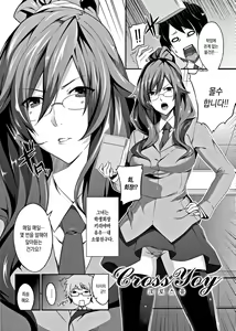 Page 198 of Master_ Piece - preview thumbnail