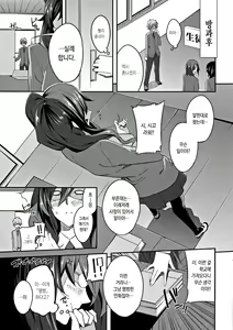 Page 201 of Master_ Piece - preview thumbnail
