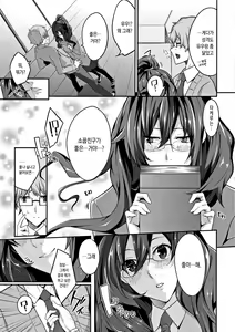 Page 203 of Master_ Piece - preview thumbnail