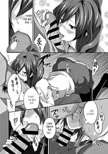 Page 208 of Master_ Piece - preview thumbnail