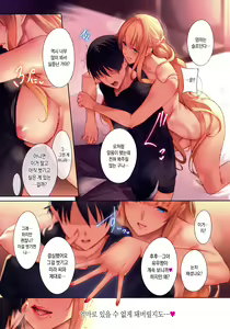 Page 33 of Master_ Piece - preview thumbnail