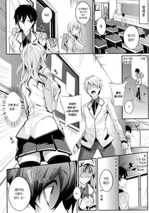 Page 41 of Master_ Piece - preview thumbnail
