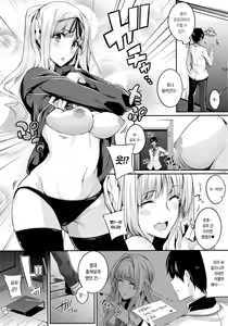 Page 43 of Master_ Piece - preview thumbnail