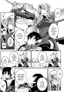 Page 44 of Master_ Piece - preview thumbnail