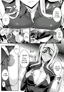 Page 48 of Master_ Piece - preview thumbnail