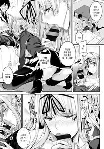 Page 50 of Master_ Piece - preview thumbnail