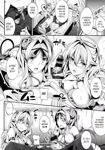 Page 96 of Master_ Piece - preview thumbnail