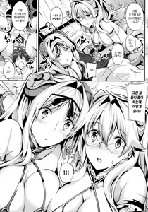 Page 97 of Master_ Piece - preview thumbnail